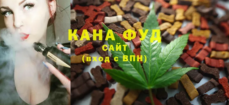 цены   OMG   Canna-Cookies марихуана  Буйнакск 